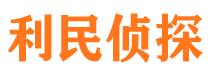 华容外遇调查取证